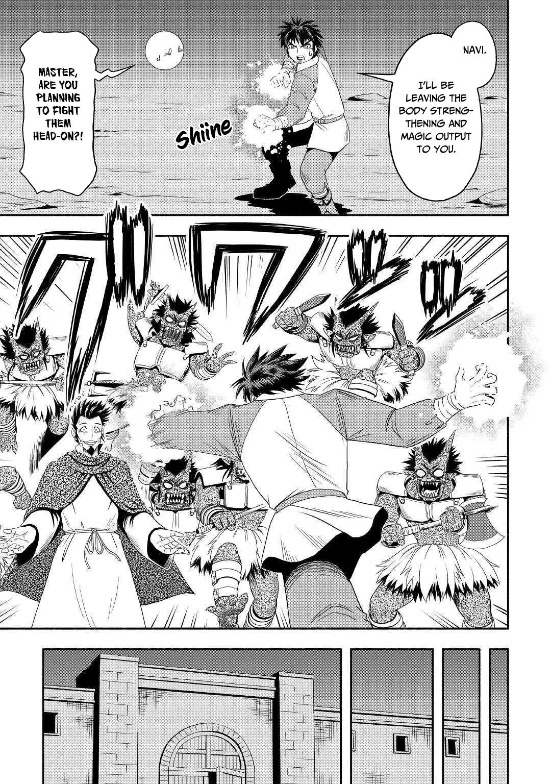 Isekai ni Tobasareta Ossan wa Doko e Iku? chapter 29 page 16