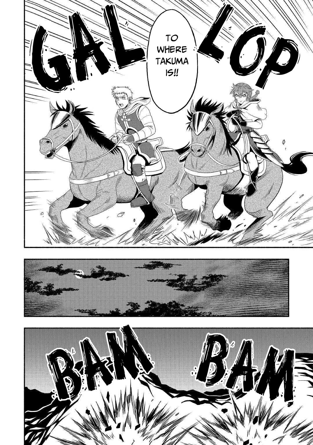 Isekai ni Tobasareta Ossan wa Doko e Iku? chapter 29 page 19