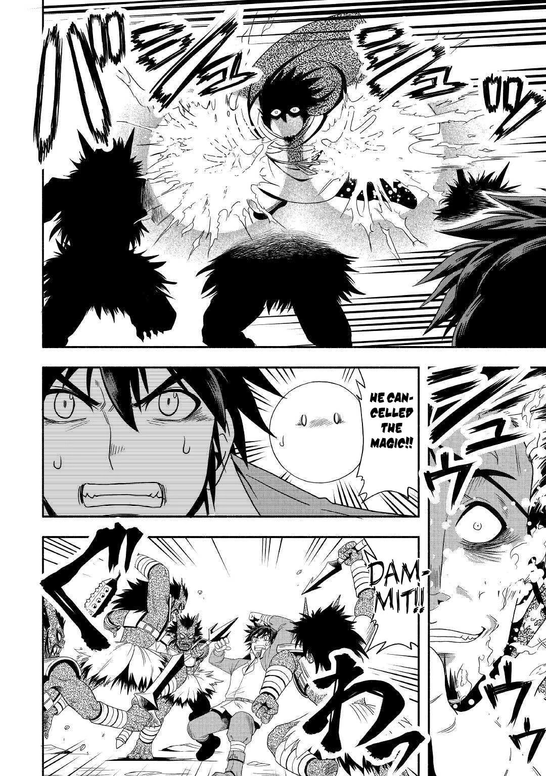 Isekai ni Tobasareta Ossan wa Doko e Iku? chapter 29 page 21