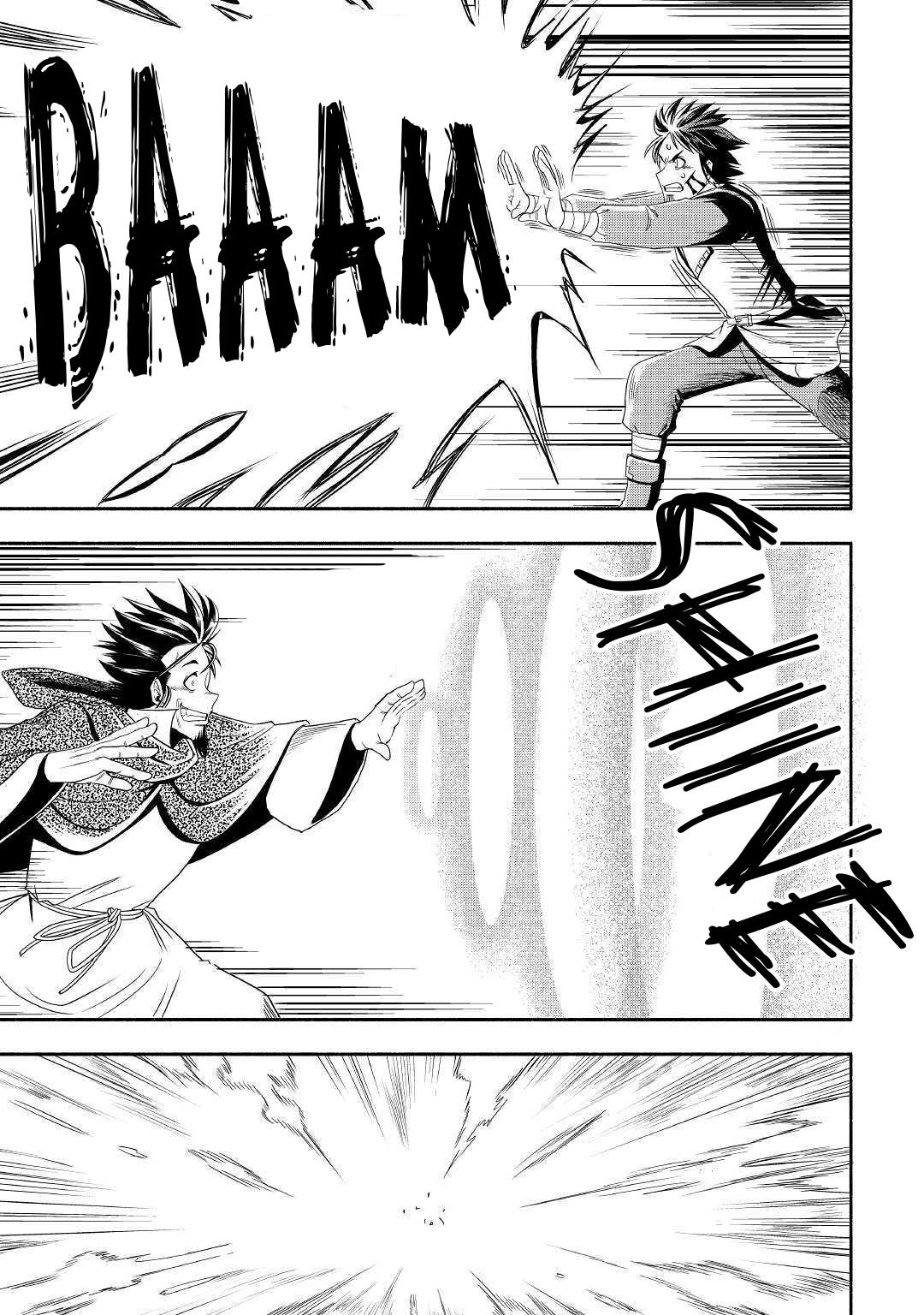 Isekai ni Tobasareta Ossan wa Doko e Iku? chapter 29 page 24