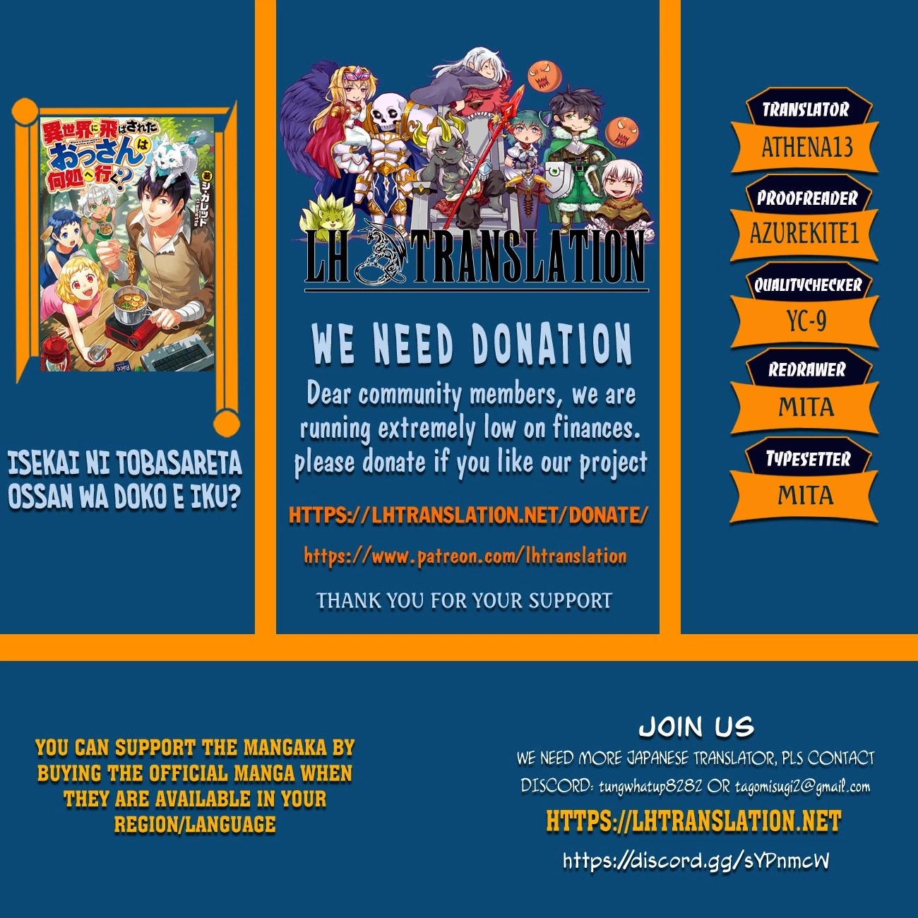 Isekai ni Tobasareta Ossan wa Doko e Iku? chapter 30 page 1