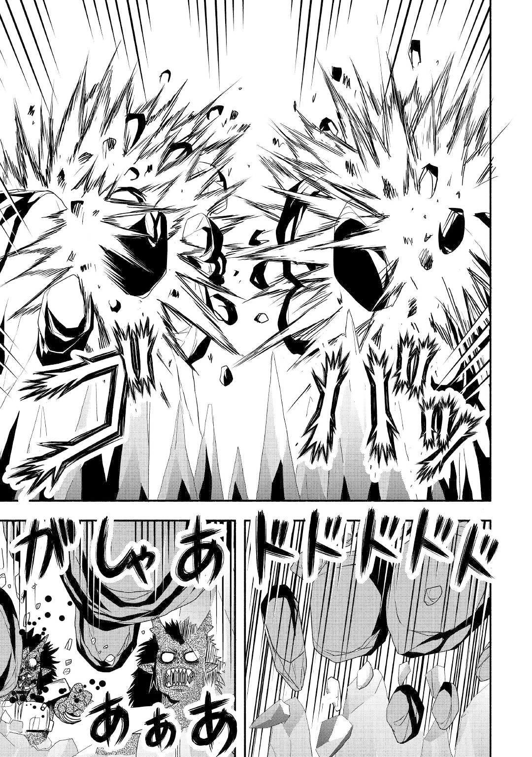 Isekai ni Tobasareta Ossan wa Doko e Iku? chapter 30 page 10