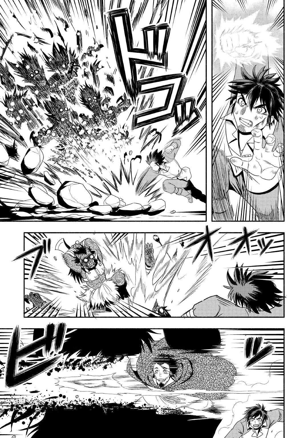 Isekai ni Tobasareta Ossan wa Doko e Iku? chapter 30 page 20