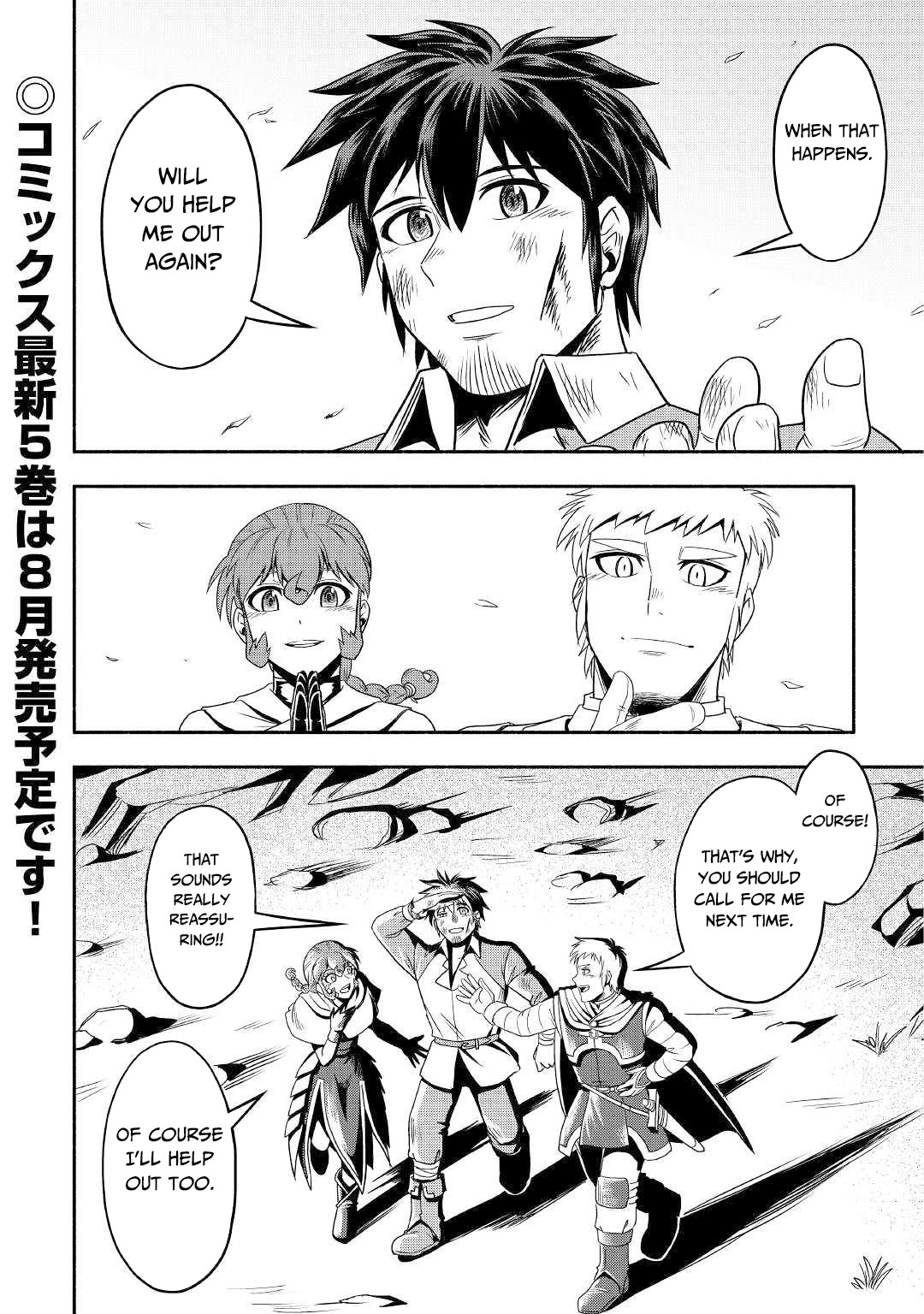 Isekai ni Tobasareta Ossan wa Doko e Iku? chapter 30 page 42