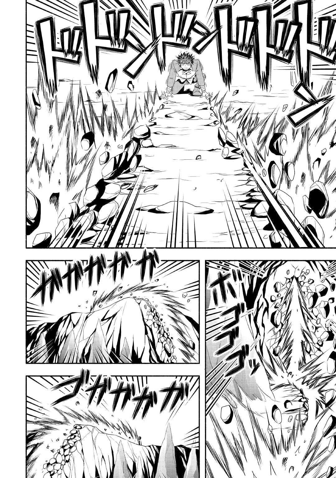 Isekai ni Tobasareta Ossan wa Doko e Iku? chapter 30 page 9