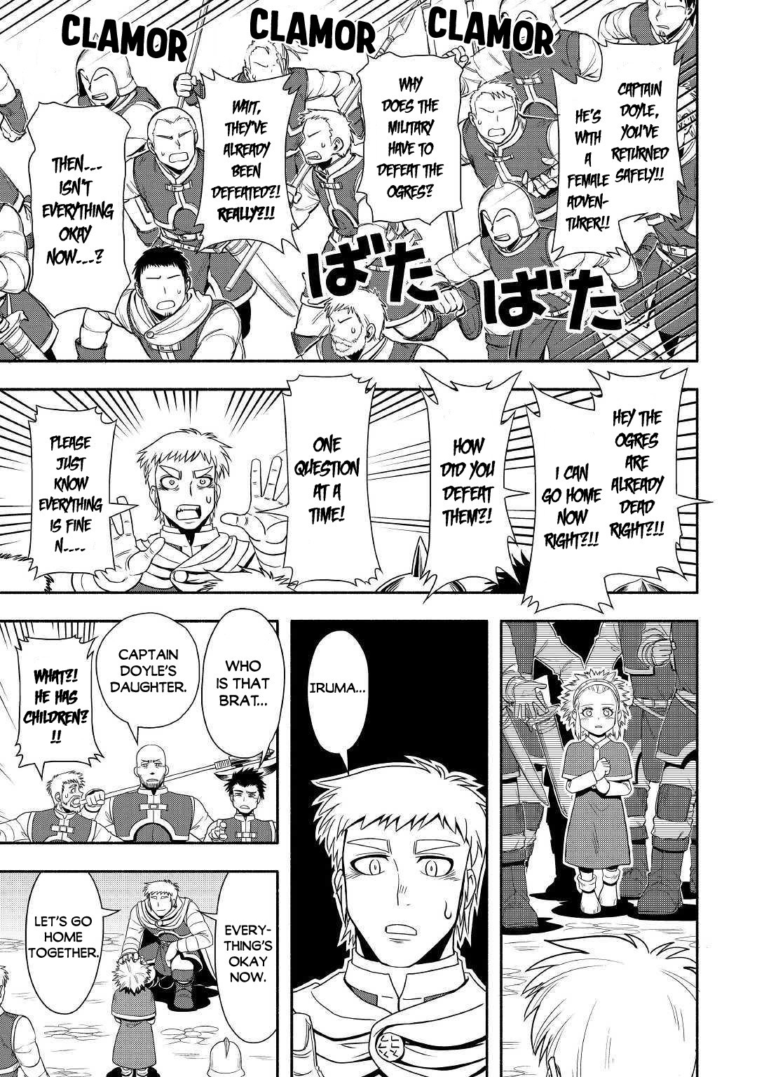 Isekai ni Tobasareta Ossan wa Doko e Iku? chapter 31 page 6