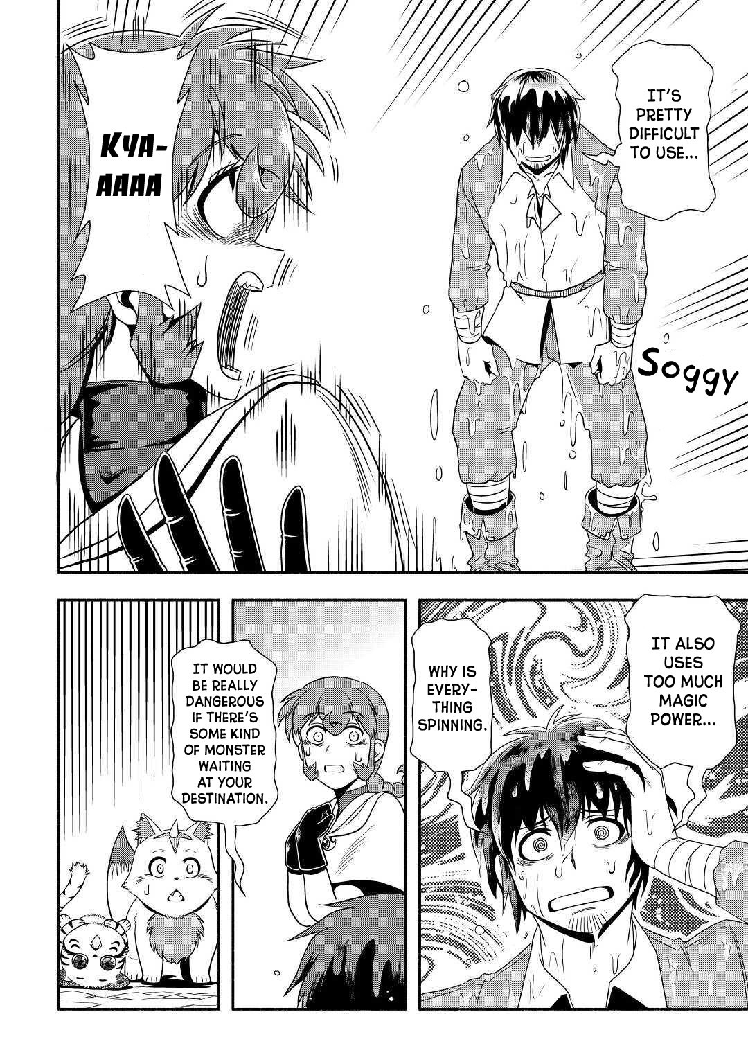 Isekai ni Tobasareta Ossan wa Doko e Iku? chapter 32 page 17