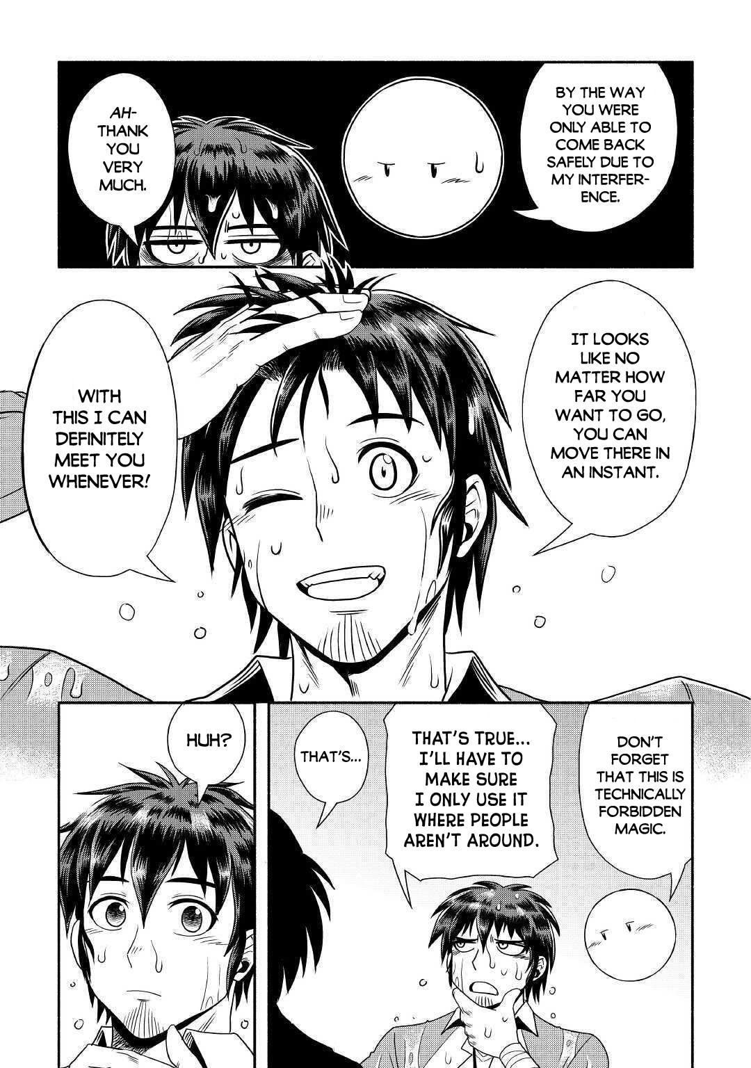 Isekai ni Tobasareta Ossan wa Doko e Iku? chapter 32 page 18