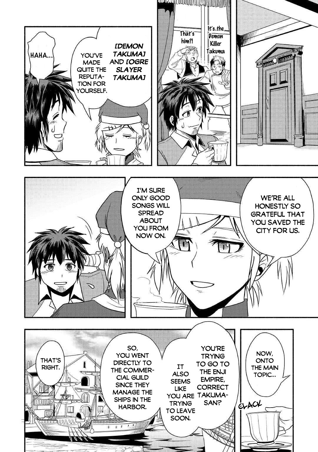 Isekai ni Tobasareta Ossan wa Doko e Iku? chapter 32 page 9