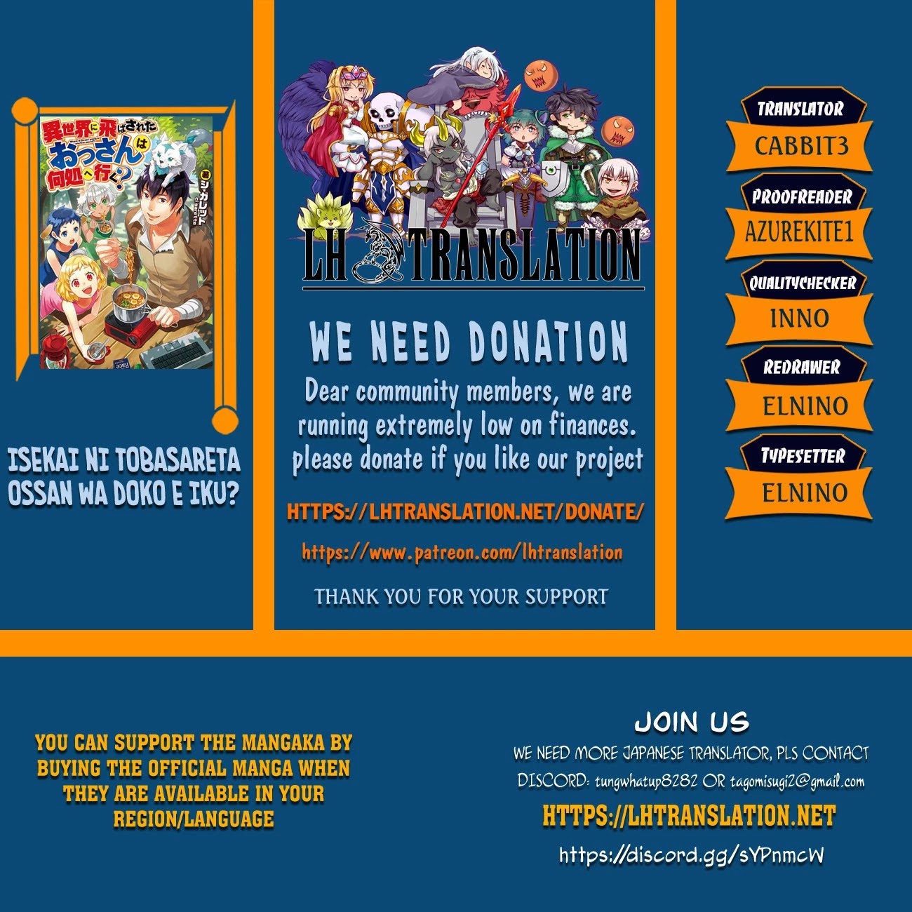 Isekai ni Tobasareta Ossan wa Doko e Iku? chapter 33 page 1