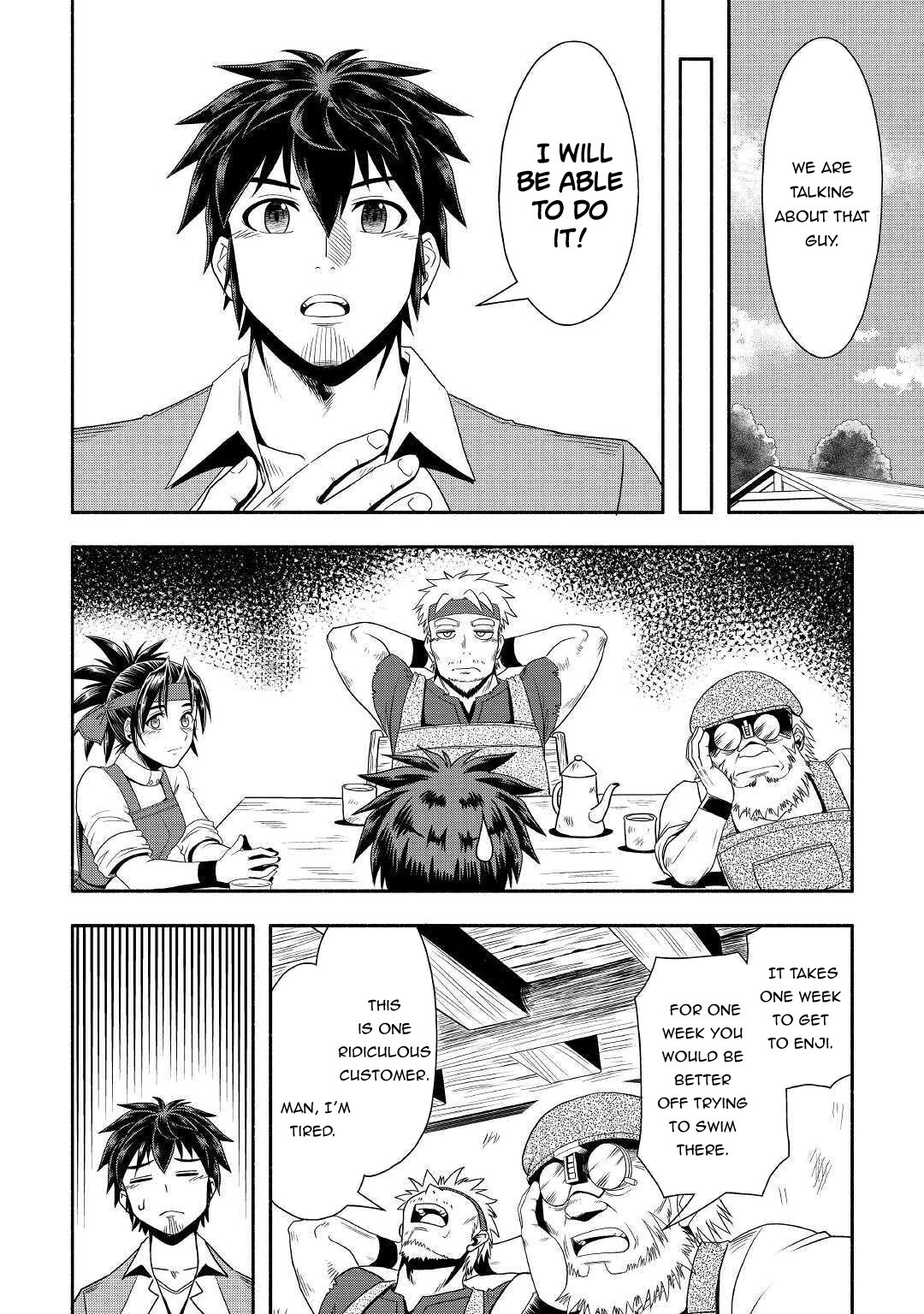 Isekai ni Tobasareta Ossan wa Doko e Iku? chapter 33 page 19