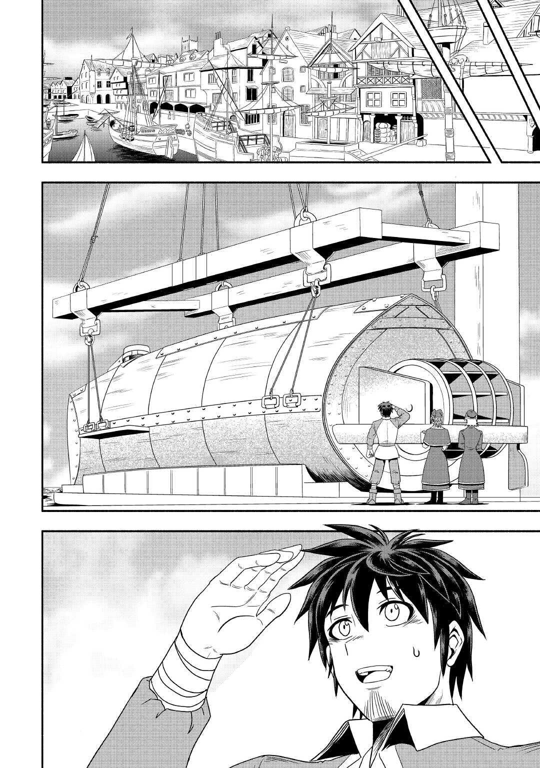 Isekai ni Tobasareta Ossan wa Doko e Iku? chapter 33 page 7