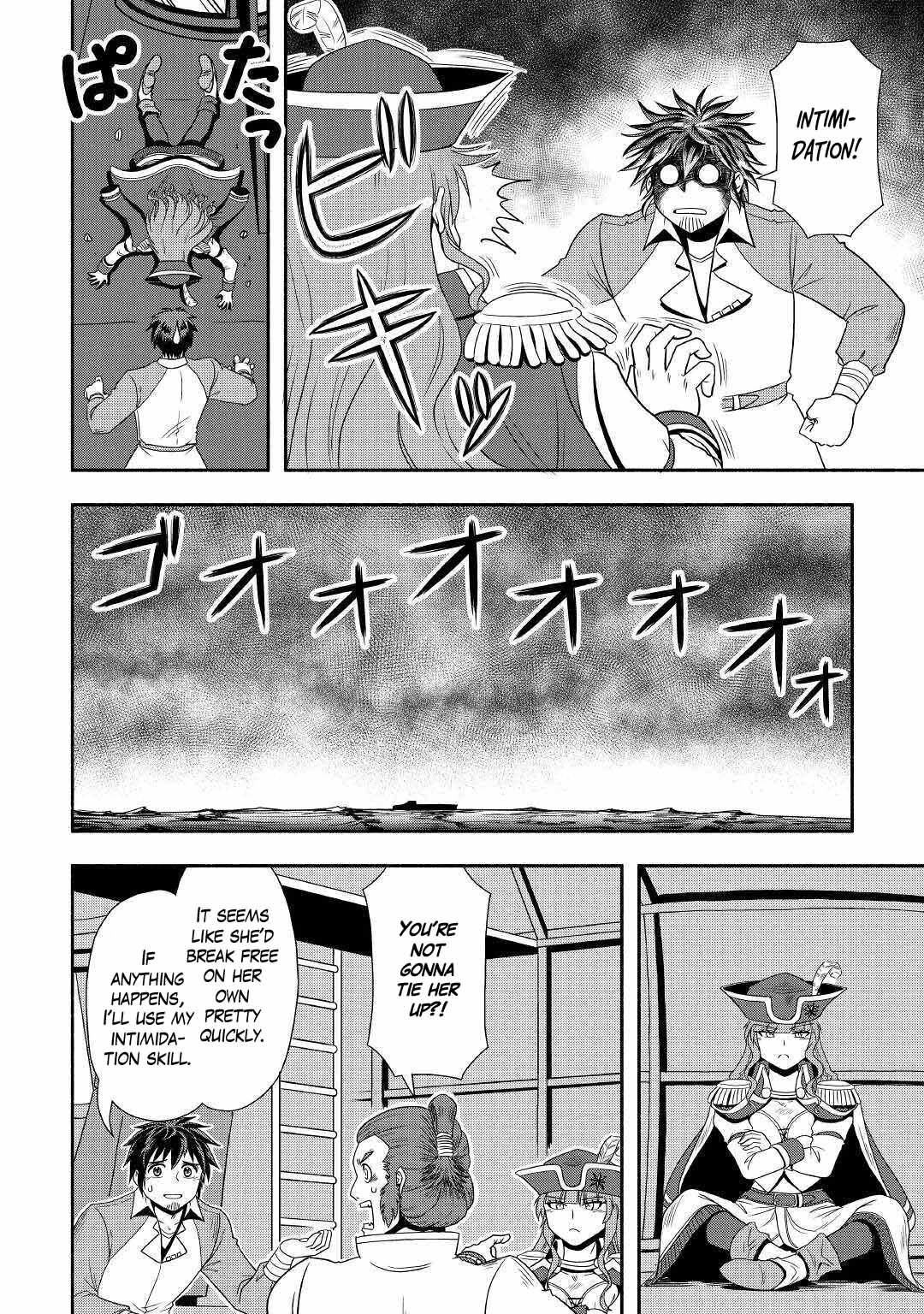 Isekai ni Tobasareta Ossan wa Doko e Iku? chapter 34 page 16