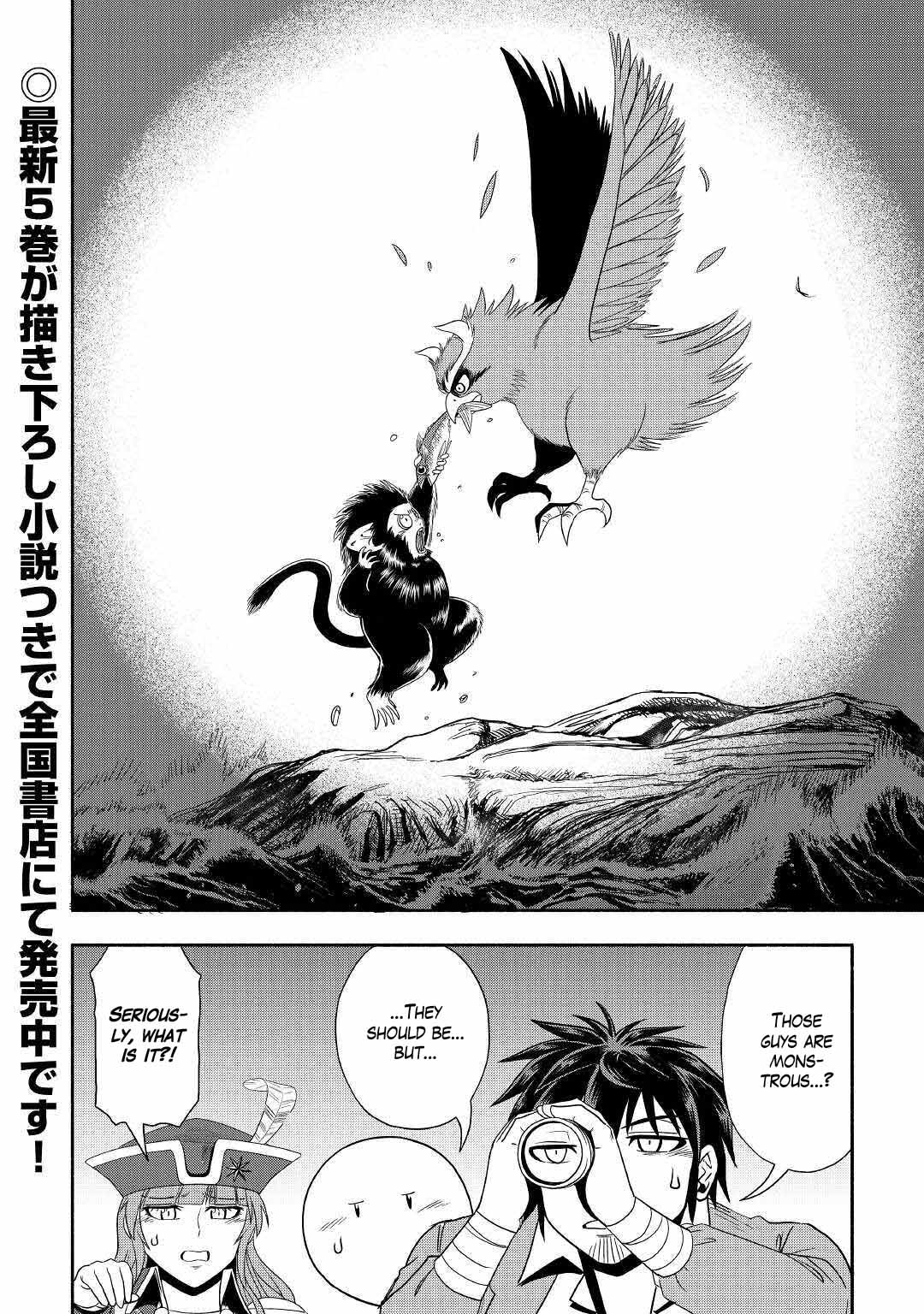 Isekai ni Tobasareta Ossan wa Doko e Iku? chapter 34 page 40