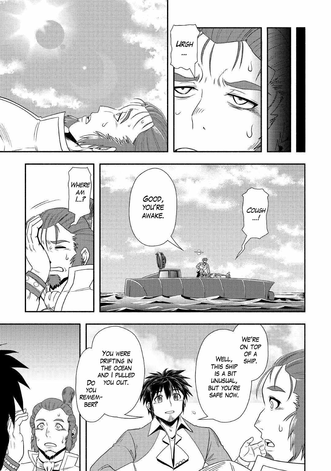 Isekai ni Tobasareta Ossan wa Doko e Iku? chapter 34 page 5