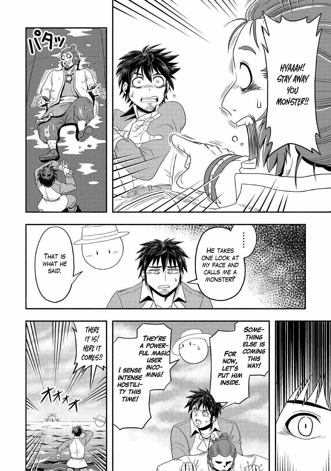 Isekai ni Tobasareta Ossan wa Doko e Iku? chapter 34 page 6