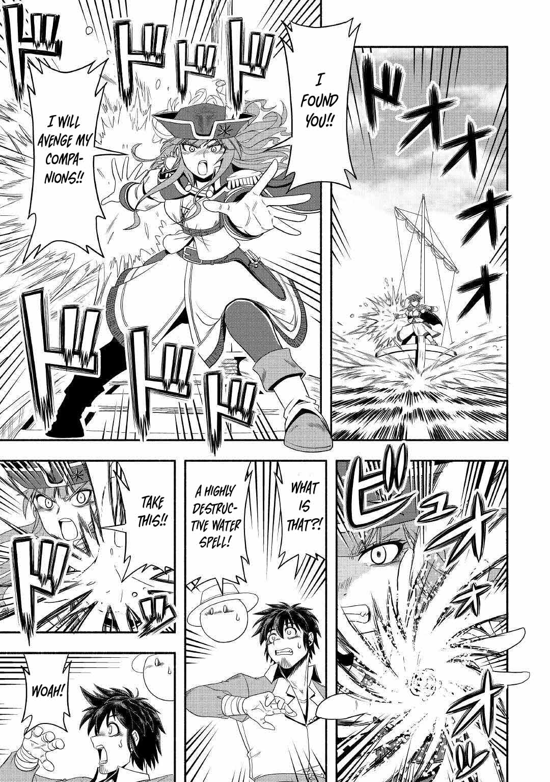 Isekai ni Tobasareta Ossan wa Doko e Iku? chapter 34 page 7