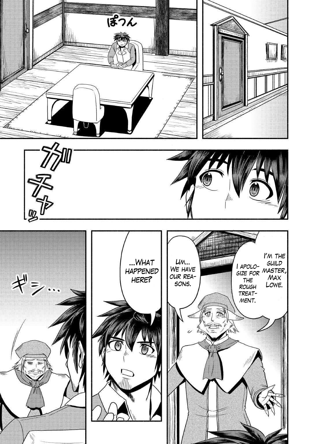 Isekai ni Tobasareta Ossan wa Doko e Iku? chapter 35 page 19