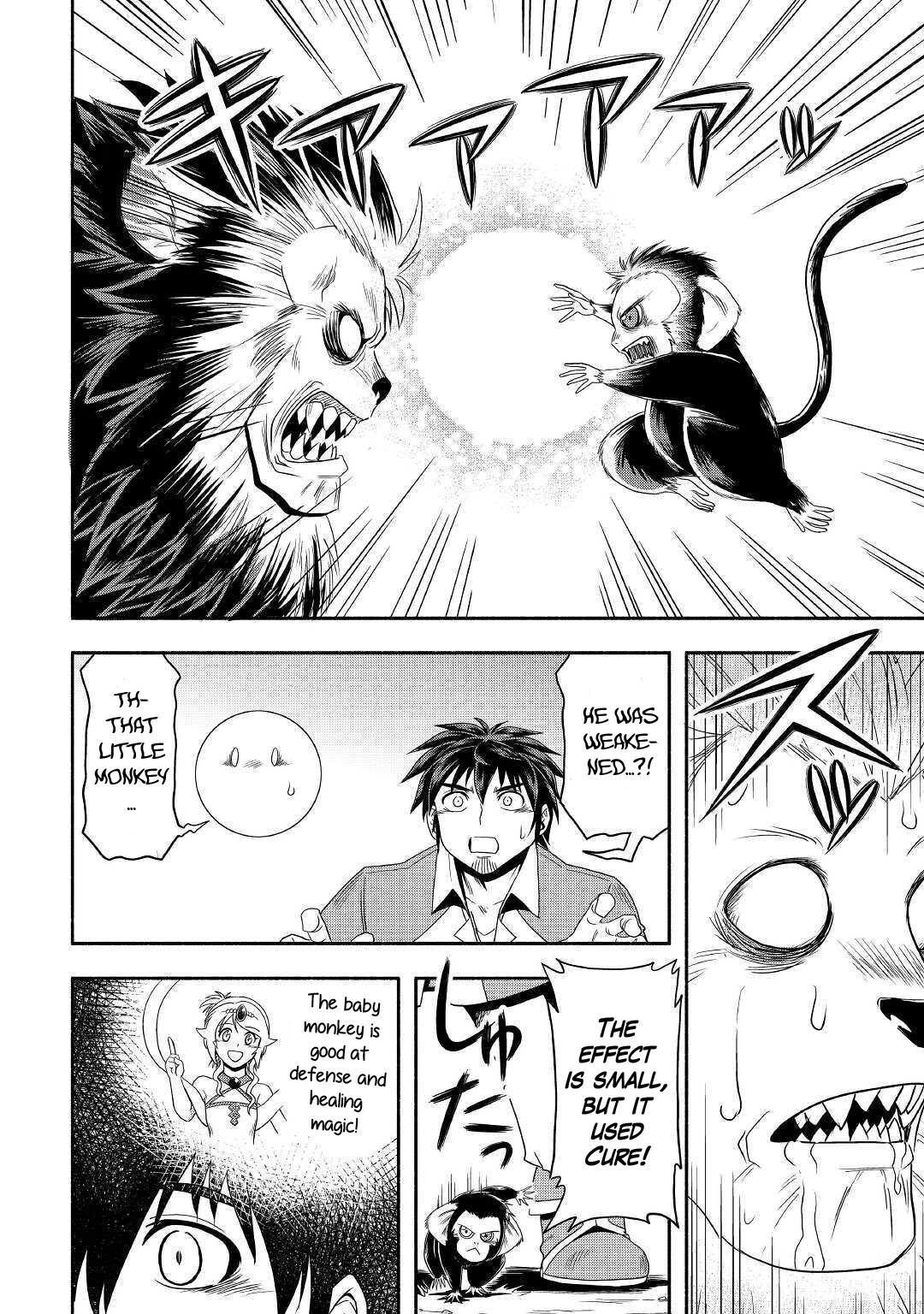 Isekai ni Tobasareta Ossan wa Doko e Iku? chapter 35 page 32