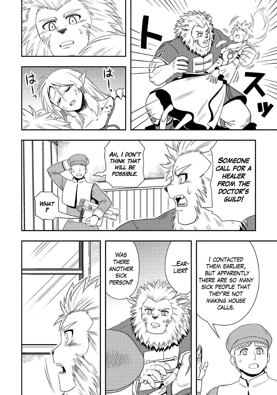 Isekai ni Tobasareta Ossan wa Doko e Iku? chapter 36 page 14