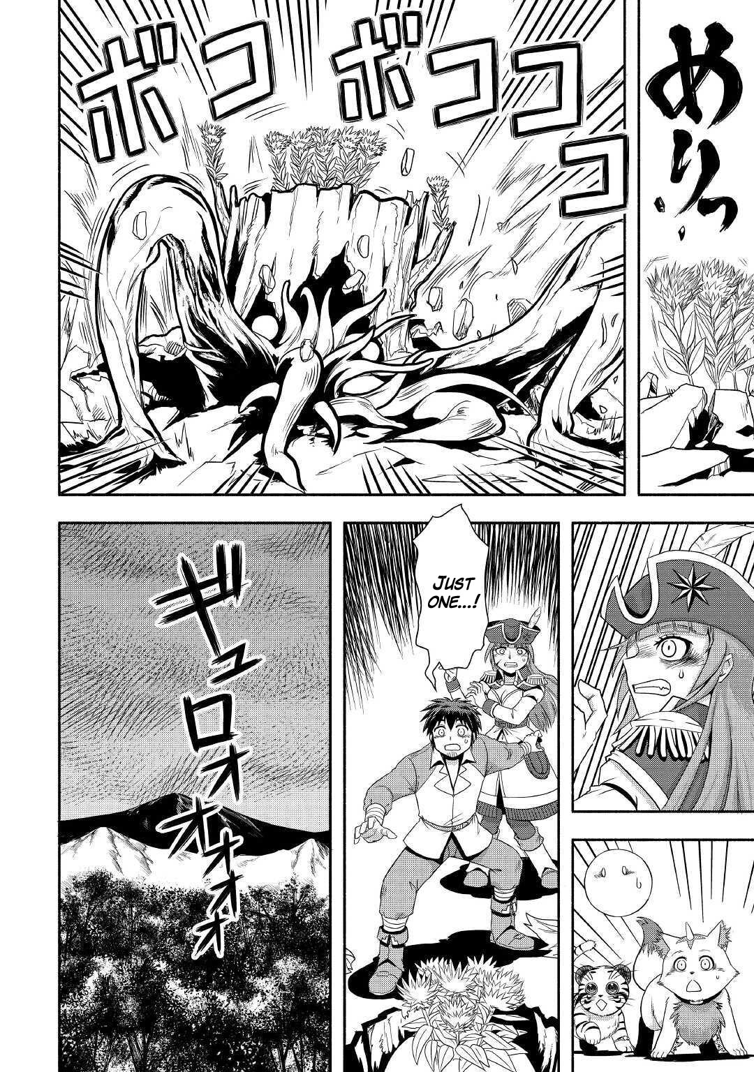 Isekai ni Tobasareta Ossan wa Doko e Iku? chapter 36 page 20