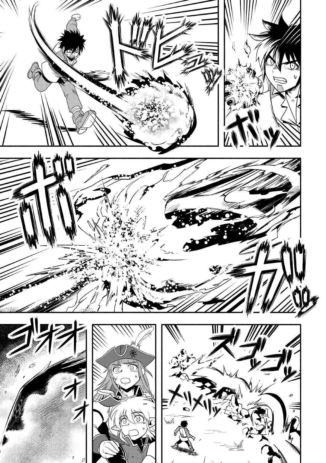 Isekai ni Tobasareta Ossan wa Doko e Iku? chapter 36 page 37