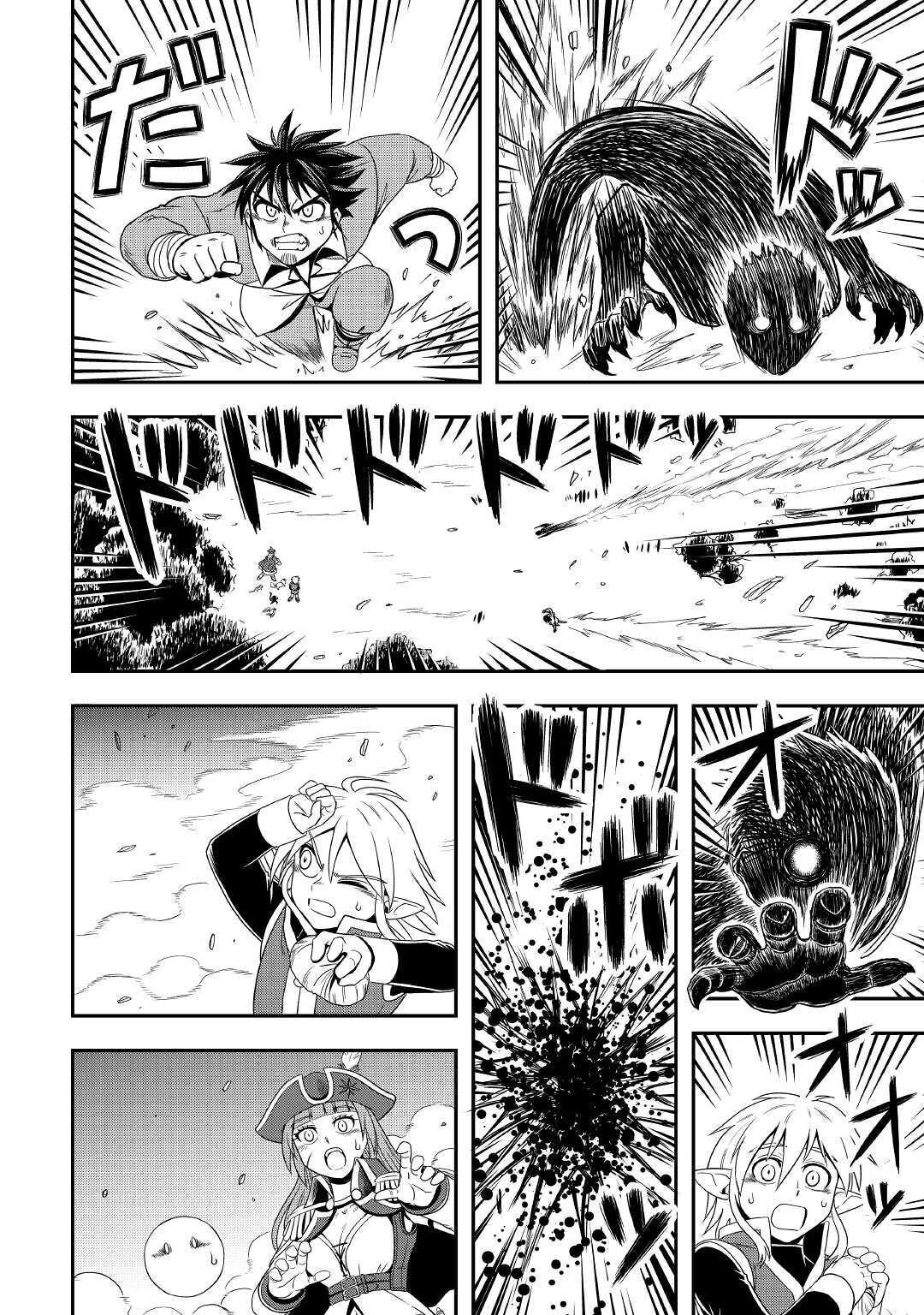 Isekai ni Tobasareta Ossan wa Doko e Iku? chapter 36 page 40