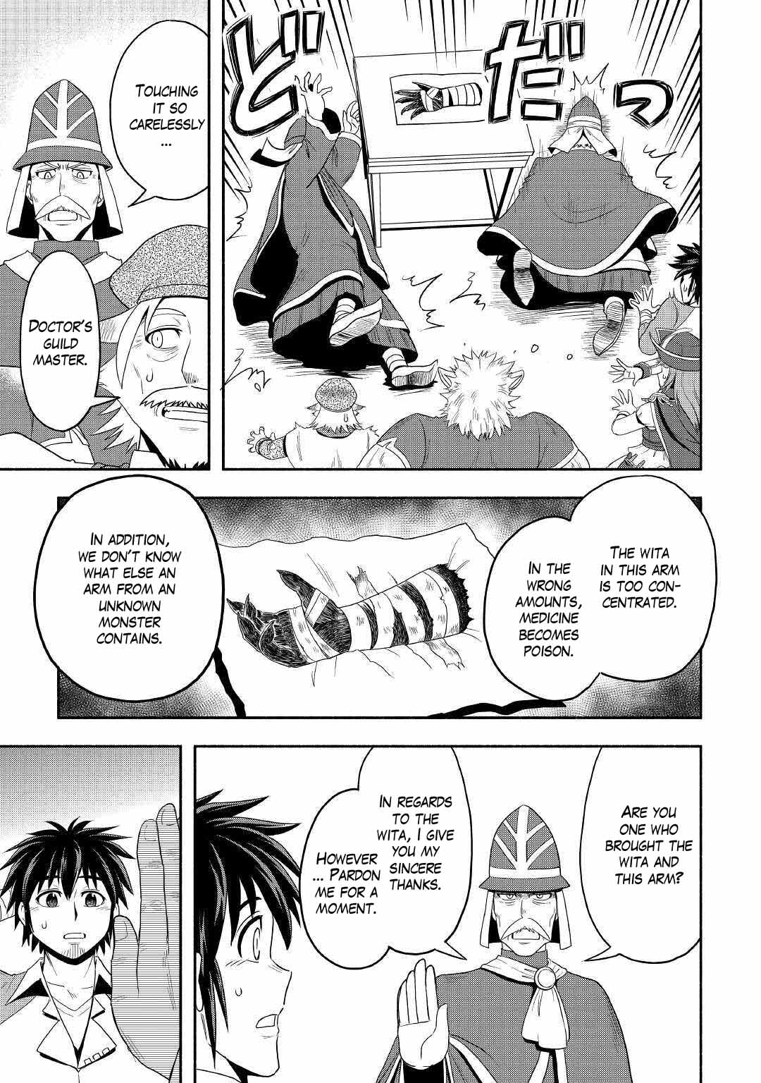 Isekai ni Tobasareta Ossan wa Doko e Iku? chapter 37 page 5