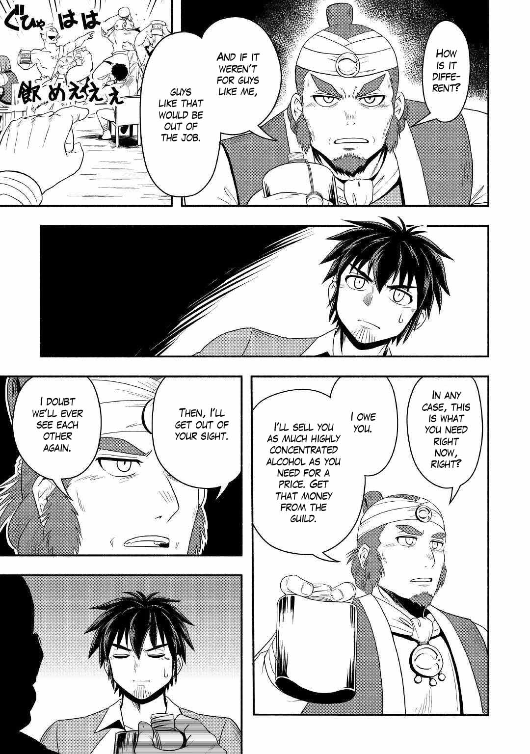 Isekai ni Tobasareta Ossan wa Doko e Iku? chapter 38 page 11