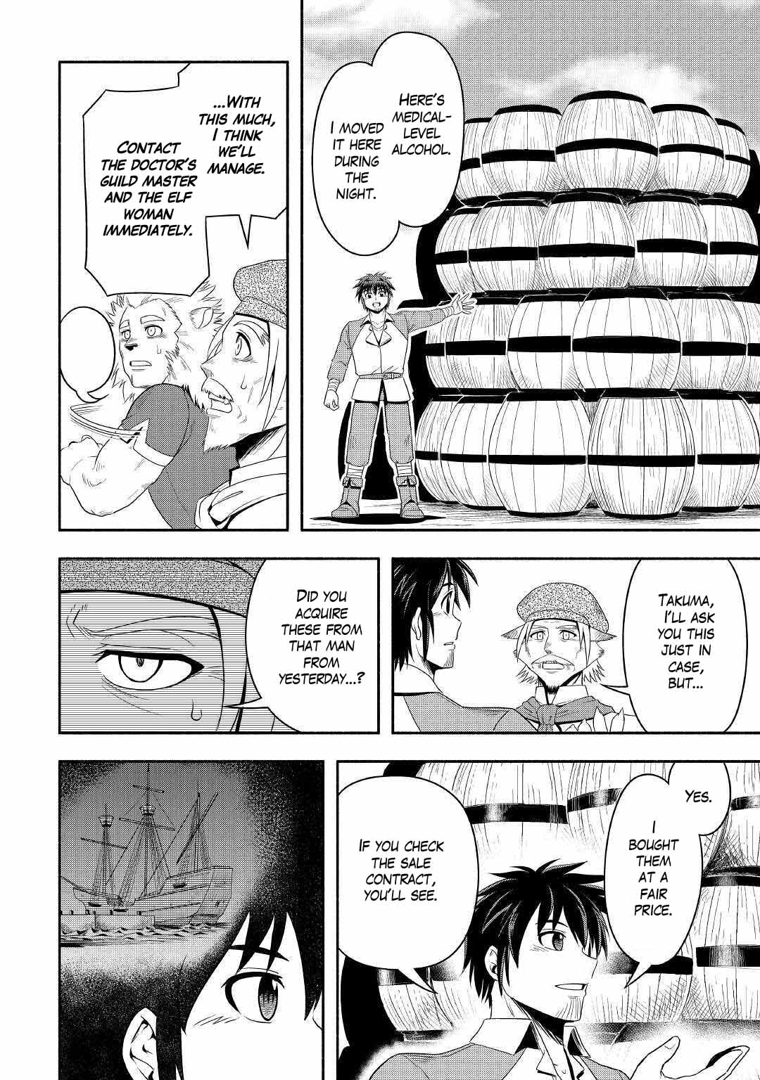 Isekai ni Tobasareta Ossan wa Doko e Iku? chapter 38 page 14