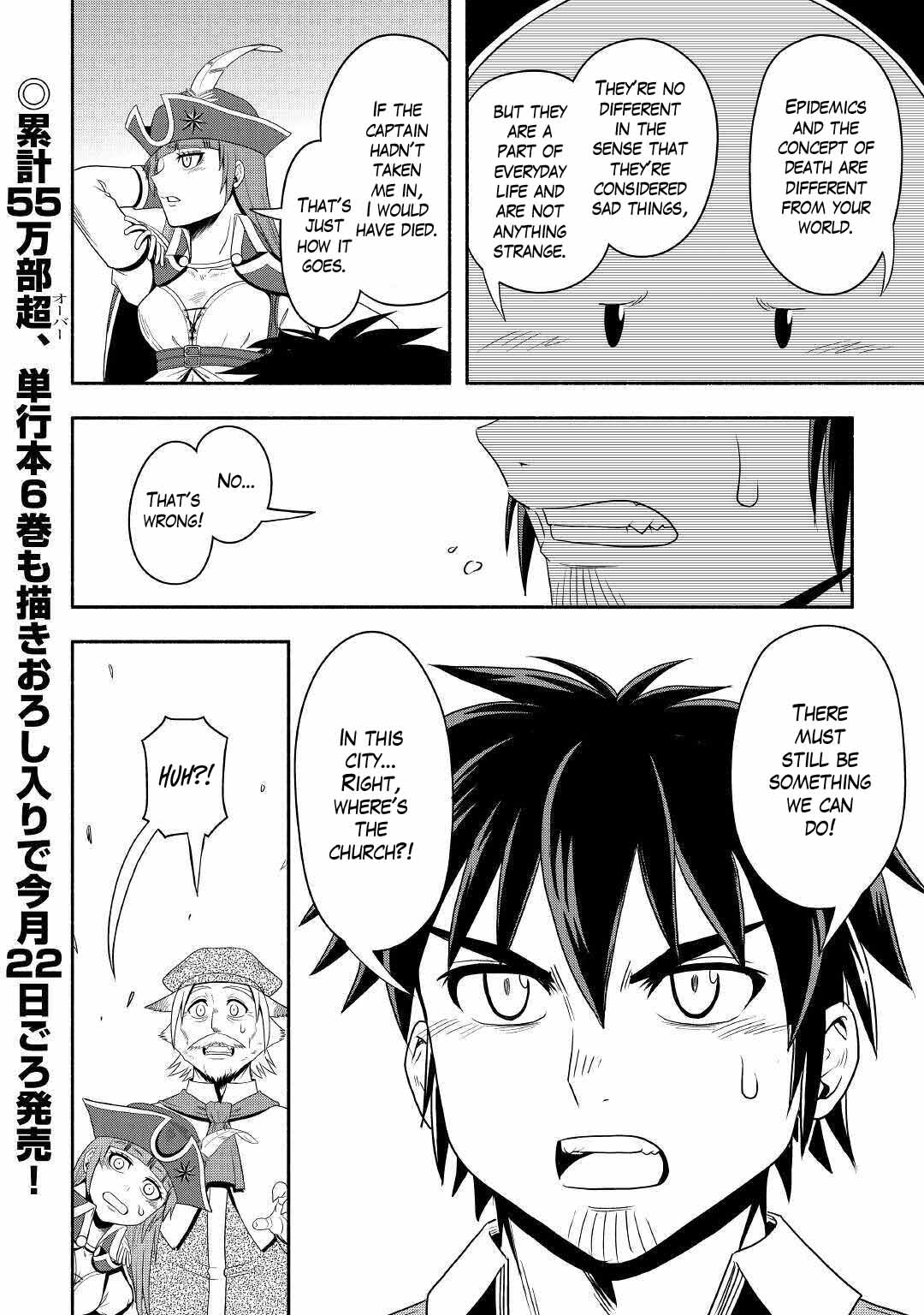Isekai ni Tobasareta Ossan wa Doko e Iku? chapter 38 page 32