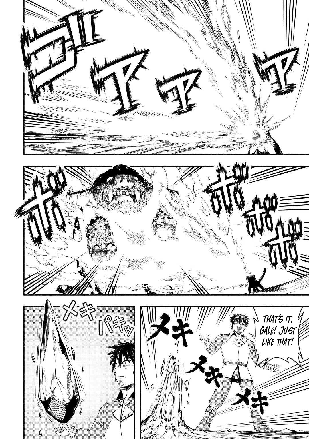 Isekai ni Tobasareta Ossan wa Doko e Iku? chapter 39 page 28