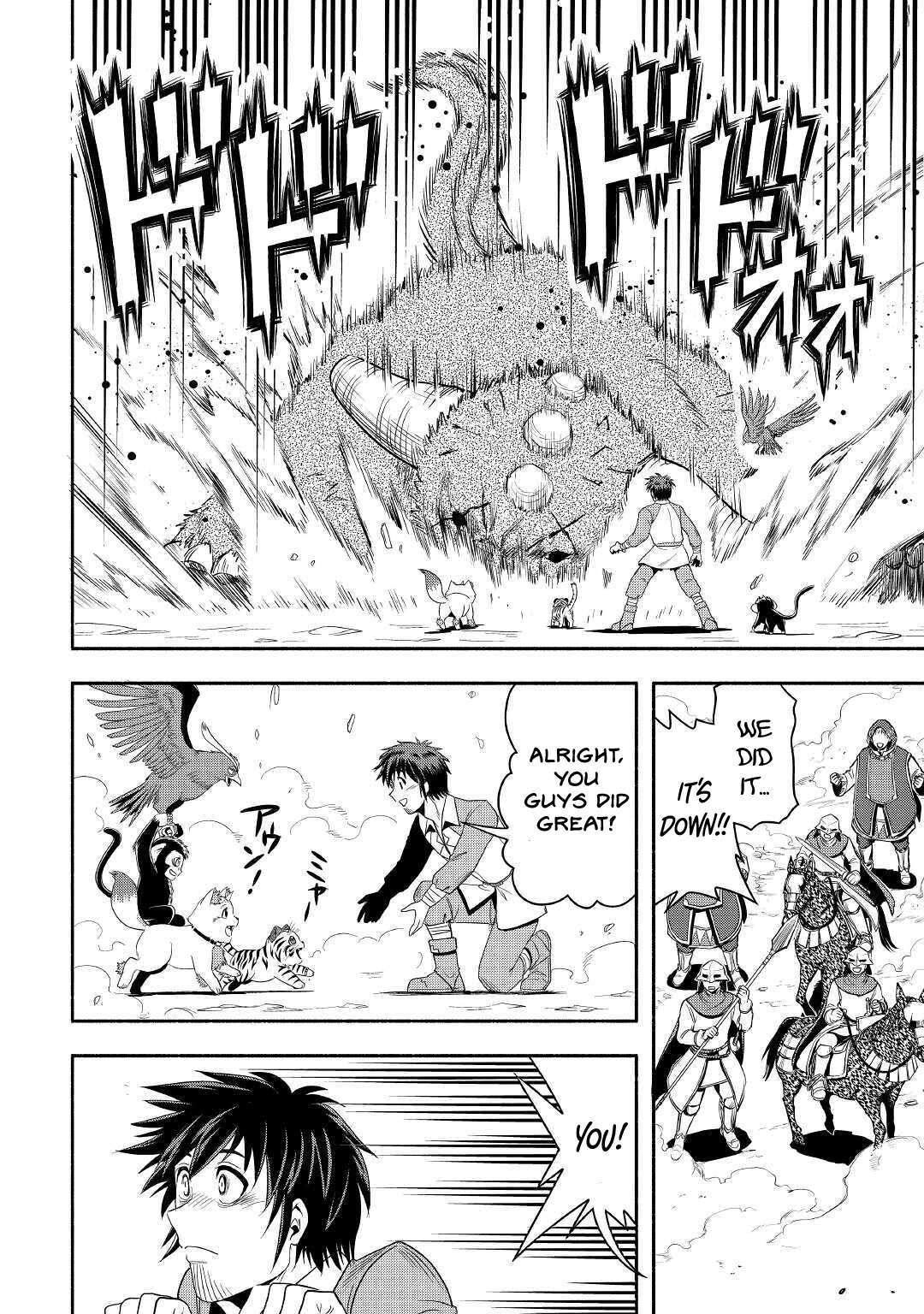 Isekai ni Tobasareta Ossan wa Doko e Iku? chapter 39 page 30