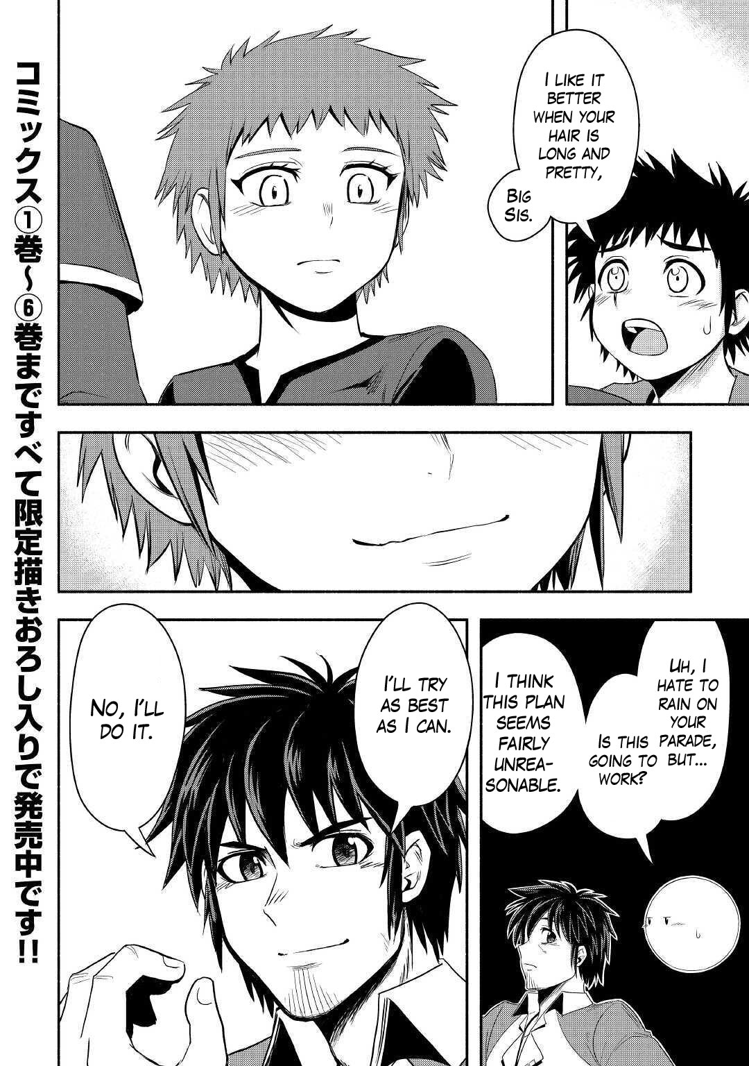 Isekai ni Tobasareta Ossan wa Doko e Iku? chapter 39 page 40