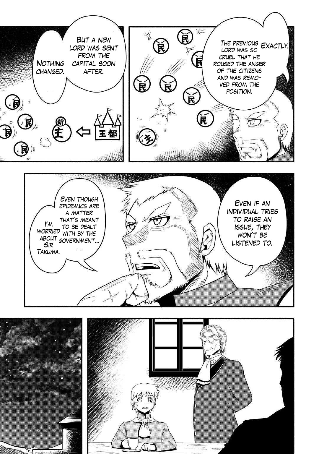 Isekai ni Tobasareta Ossan wa Doko e Iku? chapter 39 page 5