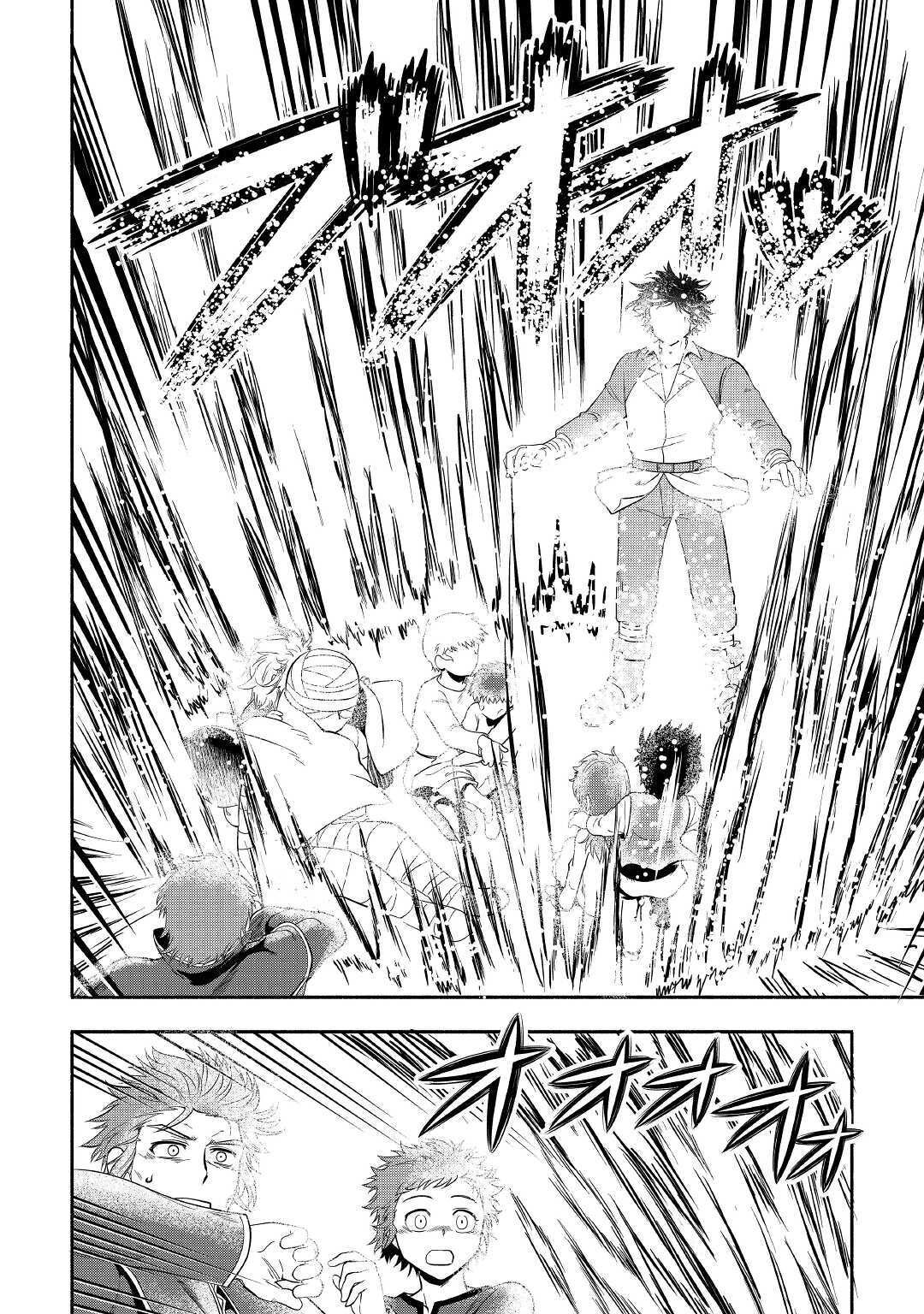 Isekai ni Tobasareta Ossan wa Doko e Iku? chapter 40 page 27