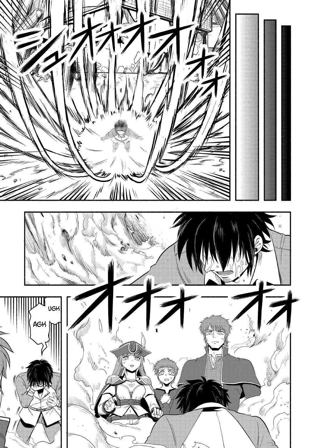 Isekai ni Tobasareta Ossan wa Doko e Iku? chapter 40 page 32