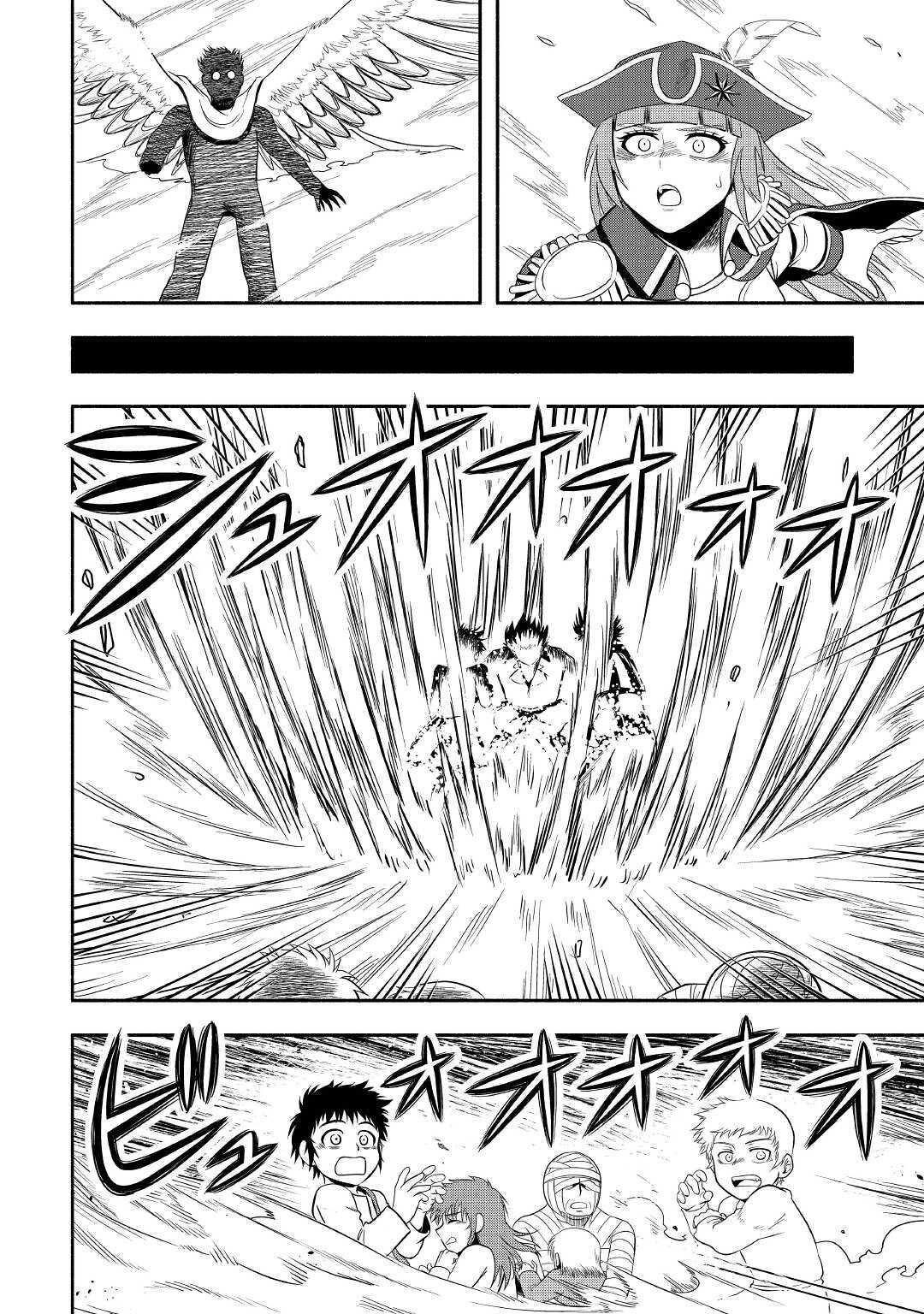 Isekai ni Tobasareta Ossan wa Doko e Iku? chapter 40 page 39