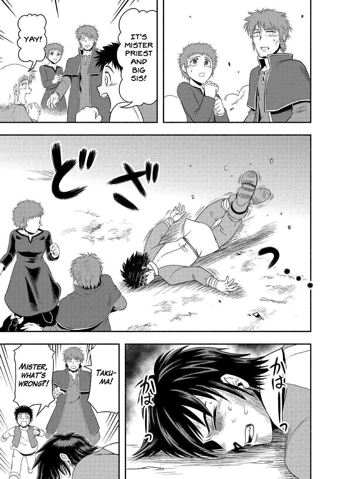 Isekai ni Tobasareta Ossan wa Doko e Iku? chapter 40 page 40