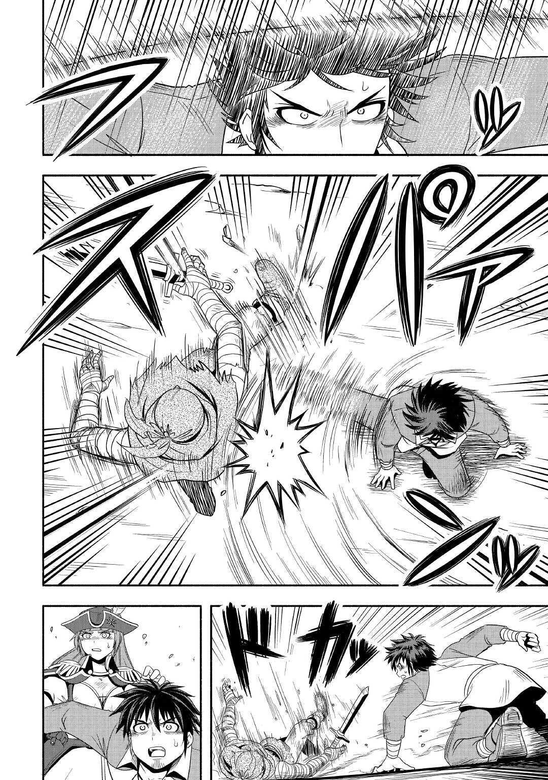 Isekai ni Tobasareta Ossan wa Doko e Iku? chapter 40 page 5