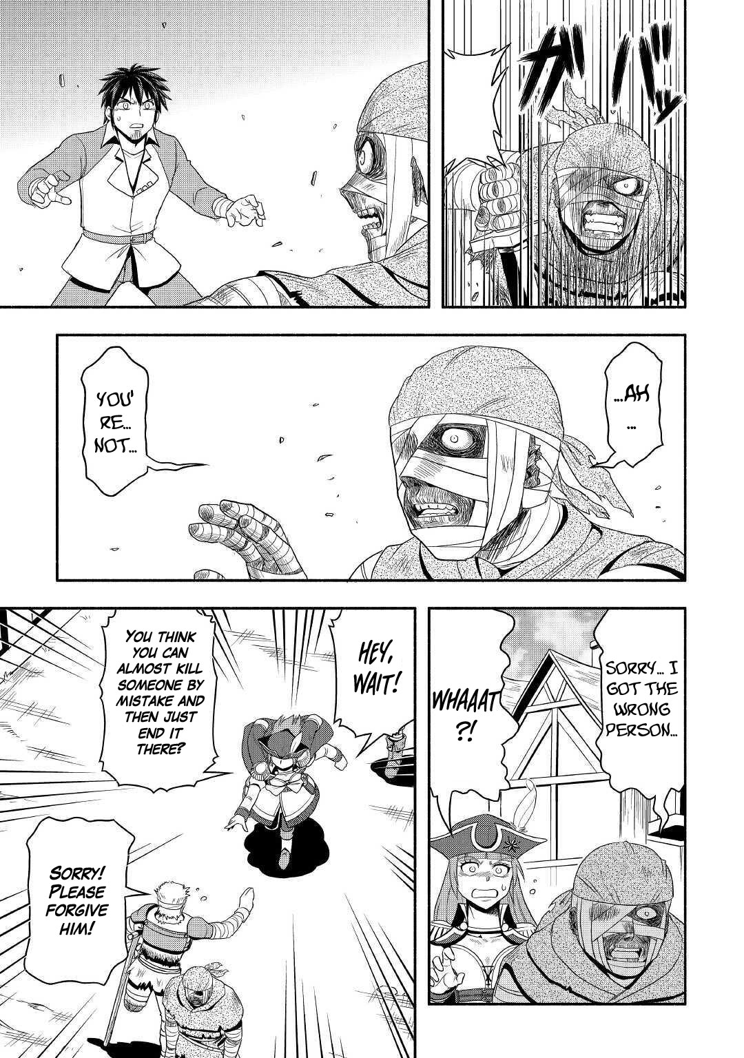 Isekai ni Tobasareta Ossan wa Doko e Iku? chapter 40 page 6