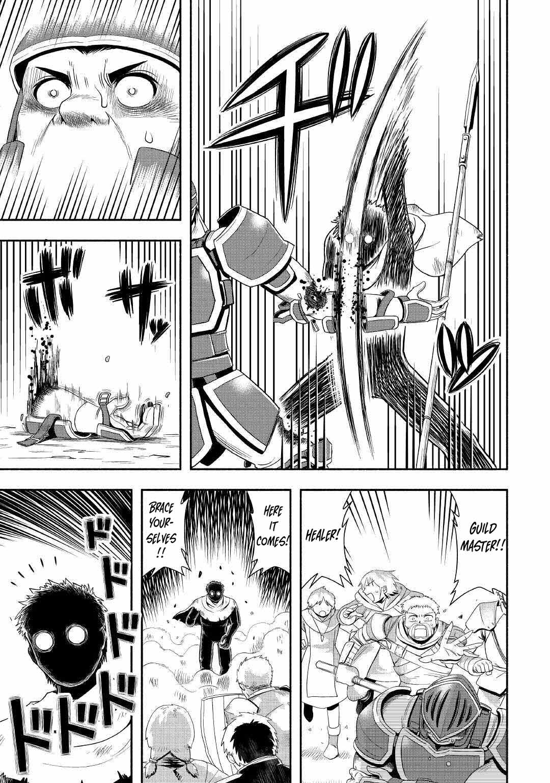 Isekai ni Tobasareta Ossan wa Doko e Iku? chapter 41 page 10