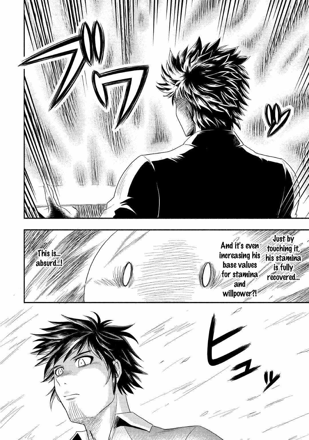 Isekai ni Tobasareta Ossan wa Doko e Iku? chapter 41 page 17