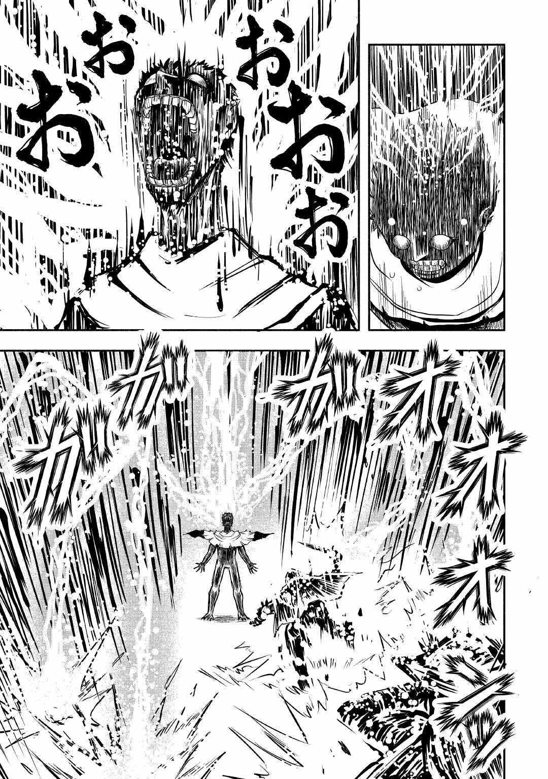 Isekai ni Tobasareta Ossan wa Doko e Iku? chapter 41 page 22