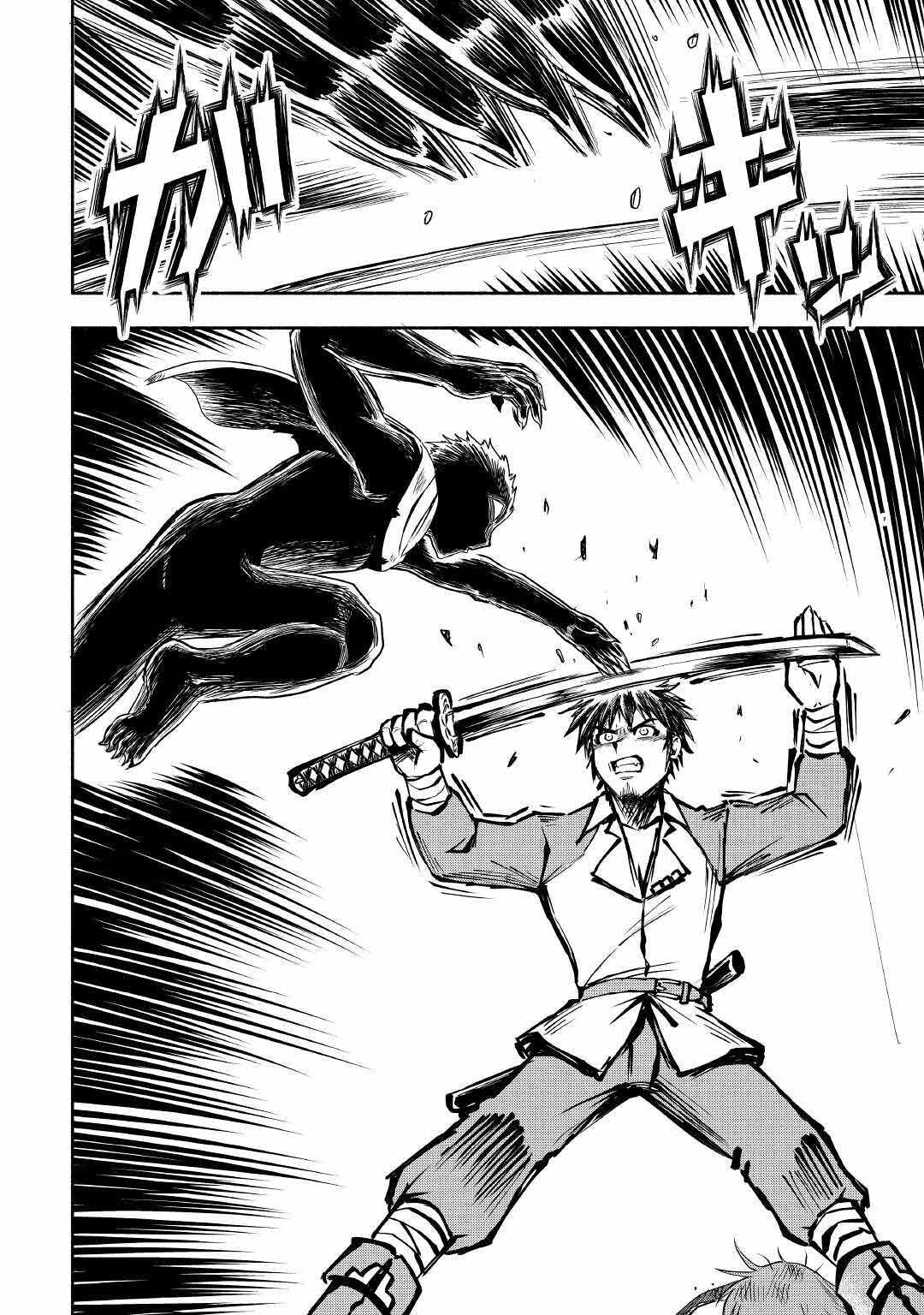 Isekai ni Tobasareta Ossan wa Doko e Iku? chapter 41 page 25