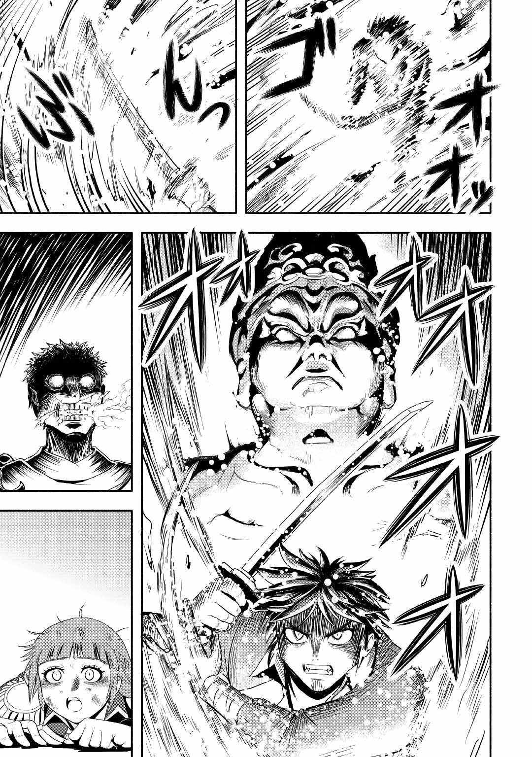 Isekai ni Tobasareta Ossan wa Doko e Iku? chapter 41 page 28