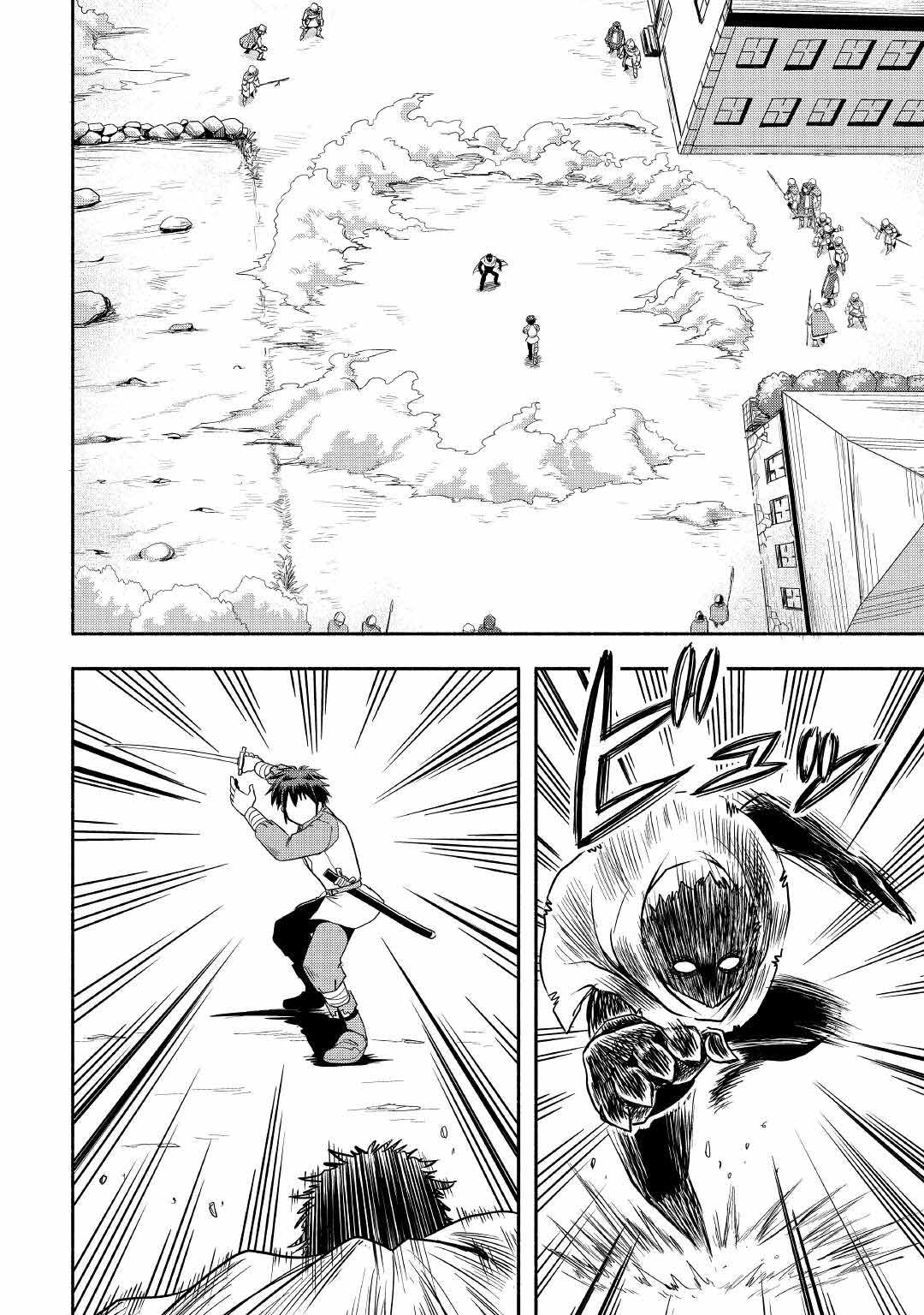 Isekai ni Tobasareta Ossan wa Doko e Iku? chapter 42 page 2