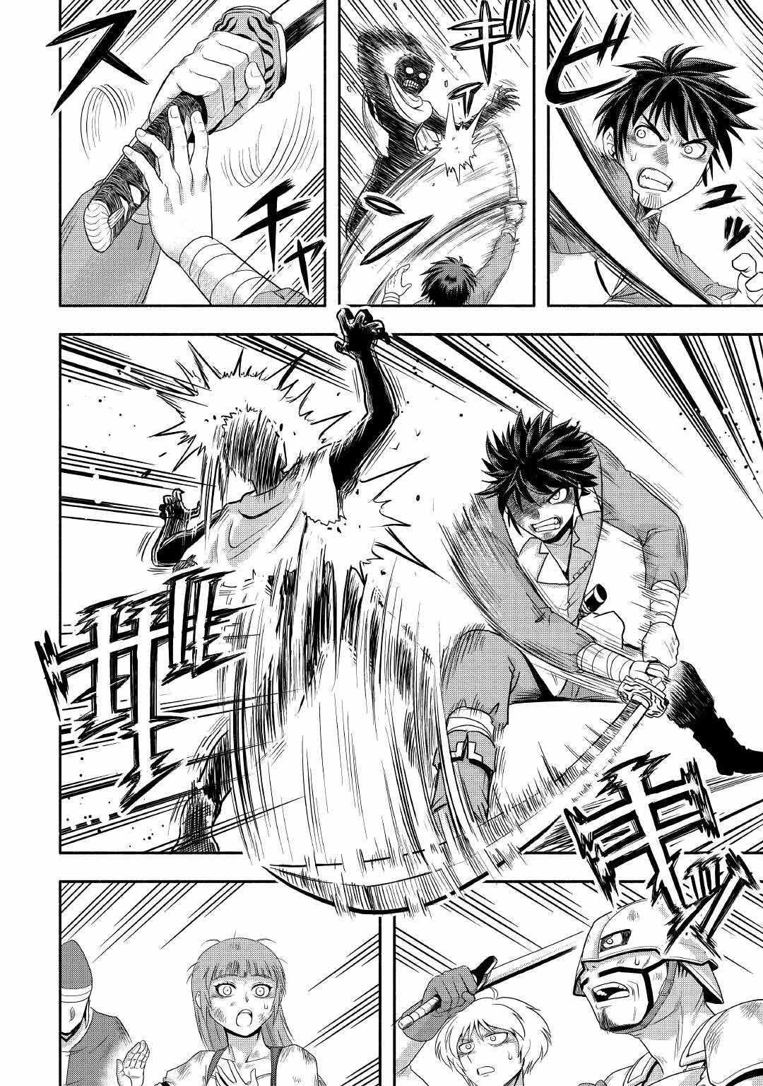 Isekai ni Tobasareta Ossan wa Doko e Iku? chapter 42 page 4