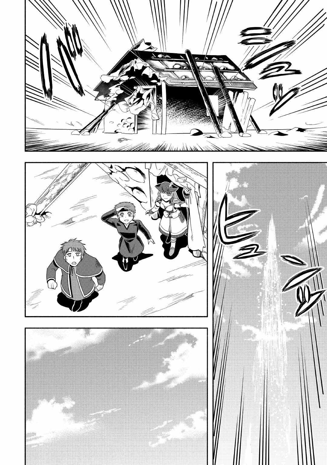 Isekai ni Tobasareta Ossan wa Doko e Iku? chapter 42 page 42