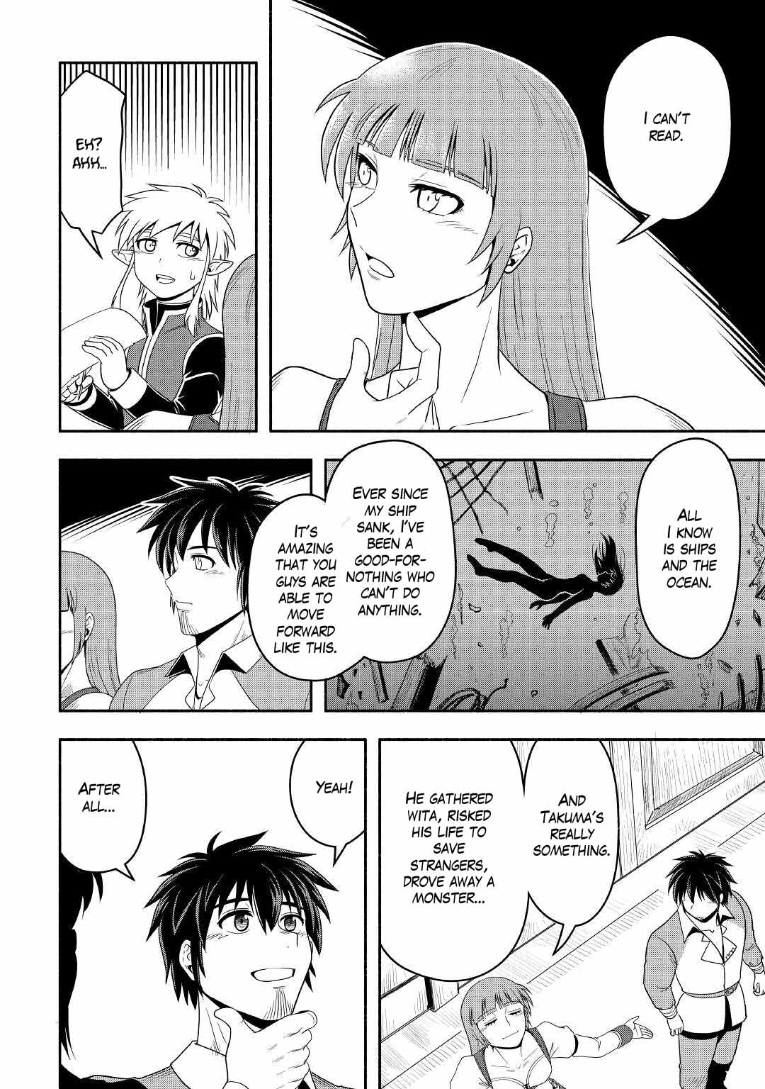 Isekai ni Tobasareta Ossan wa Doko e Iku? chapter 43 page 15